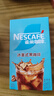 雀巢（Nestle）冰美式速溶黑咖啡闪溶0糖0脂*燃减健身防困便携条装2g*6条 实拍图