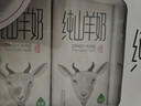顶羊 【新鲜日期】纯山羊奶250ml*12盒 易吸收 非牛奶礼盒装早餐奶 实拍图