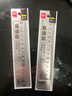 得力（deli）【凑单必备】15cm直尺 高透耐磨 大数字识别清晰易拾取考研高考中考刻度清晰尺子 尺子 实拍图