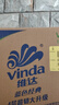 维达（Vinda）【孙颖莎推荐】有芯卷纸 蓝色经典4层140克*27卷 卫生纸纸巾 整箱 实拍图
