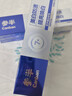 参半净齿健白牙膏 小苏打牙膏美白亮白去黄去渍氨基酸 满杯红柚味120g 实拍图