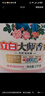 立白大师香氛洗衣液 12.48斤 柔顺护衣 持久留香 洗衣香水 内衣可用 实拍图