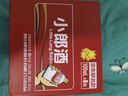郎酒 小郎酒联名款 兼香型白酒 45度 100ml*6瓶 礼盒装 实拍图