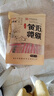 魏尔夫黄石港饼正宗350g黑芝麻馅饼薄脆饼干节日零食糕点点心湖北特产 实拍图