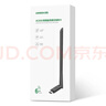 绿联USB无线网卡WiFi6 智能免驱AX300 无线WiFi接收器台式机专用电脑无线网 笔记本网络接收器外置天线 实拍图