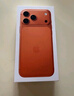 Apple/苹果【12期免息】iPhone 17 Pro Max 256GB 星宇橙色 支持移动联通电信5G 双卡双待手机 实拍图