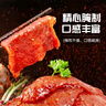 潮夫道 麻辣滑牛200g 火锅食材烧烤关东煮汤料串串麻辣冒菜肉制品 实拍图