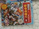 冒险岛数学奇遇记26-30 ：数学启蒙书 7-14岁小学生 一二三四五六年级数学阅读 涵盖人教版小学数学知识点漫画故事书6-14岁     实拍图