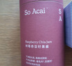 SO ACAI混合莓果酱蓝莓树莓草莓无糖精营养早餐面包吐司涂抹酱 150g 实拍图