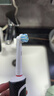 狮护 适配博朗欧乐B/oralB电动牙刷头D12D16D100P2000P40003709等通用替换刷头 8支 柔护+精准+多角度+亮白(真空包装配防尘盖) 小巧圆头 实拍图