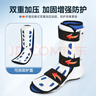 冠爱（GUANAI）医用踝关节固定支具脚踝跖骨脚面骨折扭伤支架护具康复护踝石膏鞋 实拍图