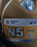 高德润达机油半合成汽机油汽车保养发动机油劲音N5系列 SL级15w-50 4L  实拍图