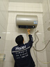 海尔（Haier）国家补贴20%电热水器50升PD3 金刚无缝胆终身免换镁棒一级能效节能省电储水式大水量家用京东自营 实拍图