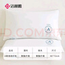 洁丽雅（Grace）A类五星级酒店枕头枕芯 泡泡纱提花颈椎枕成人睡觉专用 一对装 实拍图