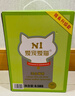 N1 爱宠爱猫n1混合猫砂6.5kg进口钠基矿砂混合1.5mm豆腐砂易结团可冲厕所 实拍图