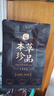 贡苑2025头采新茶小叶苦丁茶260g 峨眉山明前嫩芽降特优级花草茶 实拍图