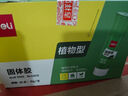 得力（deli）【超级爆款】20g高粘度PVP固体胶水 无甲醛快干耐用胶棒 强力粘接 学生文具 6支装 办公用品 6371 实拍图