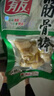 有友泡椒凤爪 筋骨棒 山椒味95g*6 休闲追剧办公室小零食重庆特产小吃 实拍图