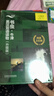 书虫升级版入门2 小学初一 牛津英汉双语读物（套装共9册 附扫码音频、习题答案、读后测评） 实拍图