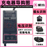 爱玛电动车充电器 【官方授权原装正品】灌胶充电器官方正品耐高温防过热充满自停电瓶车充电器 48V12AH铅酸【一横两竖接口】(1.8-2A) 实拍图