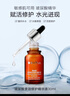 薇诺娜屏障维稳精华液 补水修护保湿舒缓泛红敏感肌可用新年礼物 【补水锁水】玻尿酸精华30ml 实拍图