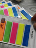 晨光（M&G）文具1000张荧光透明便利贴索引标签贴小条高颜值5色文件标记书签贴49*12mm办公用品10包开学 实拍图