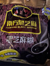 南方黑芝麻黑芝麻糊1000g/袋 营养早餐丨膳食纤维丨入口醇香丨零食丨食品 实拍图