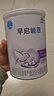 雀巢（Nestle） 早启能恩 特殊配方奶粉 早产低体重婴儿配方奶粉 400g 实拍图
