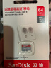 闪迪（SanDisk）64GB TF（MicroSD）内存卡 A1 U1 C10 至尊高速移动版存储卡 读速140MB/s 手机平板游戏机内存卡 实拍图