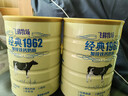 飞鹤经典1962加锌铁钙牛奶粉900g*2罐高钙成人营养粉送父母长辈 实拍图