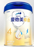 爱他美新老国标随机卓傲儿童奶粉配方调制乳粉(3-6岁)800g*3罐[优量DHA] 实拍图