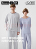 蕉内（Bananain）棉棉305H男女士睡衣睡裤纯棉情侣家居服套装春秋季长袖长裤不闷汗 【男士】雪蓝条纹 XL 实拍图