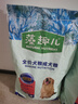 麦富迪狗粮 藻趣儿狗粮成犬粮牛肉螺旋藻 均衡营养7.5kg/15斤 实拍图