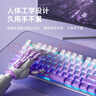 惠普（HP）机械键盘 办公电竞游戏专用有线 台式机笔记本电脑 侧刻渐变幻境紫茶轴 104键 实拍图