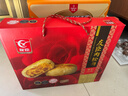 友臣肉松饼 年货礼盒 592g 休闲零食 饼干蛋糕 糕点点心 员工福利 实拍图