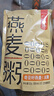 魅力厨房 无糖奇亚籽燕麦粥300g*9袋0脂即食早餐代餐充饥饱腹方便速食箱装 实拍图