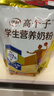 伊利高个子学生奶粉 营养高钙高锌高铁 奶粉儿童6-14岁 早餐冲饮 400g 实拍图