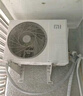 小米（MI）米家1.5匹 巨省电pro 超一级能效 空调挂机 35GW-NA20/V1A1 2025新款  整机十年质保 实拍图