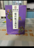 南同四海南京同仁堂菊苣栀子茶霜打酸桑叶蒲公英百合葛根尿泡水养生茶包 实拍图