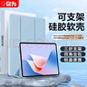 弥为适用华为MatePad11.5/11.5S保护套 2026/25/24款灵动款/柔光版平板保护壳轻薄皮套 白冰蓝 实拍图