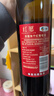 长城红标红愿赤霞珠干红葡萄酒 婚庆用酒 750ML*6瓶整箱装 中粮出品 实拍图