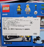 乐高（LEGO）积木拼装城市系列60455 警用摩托车大追击男孩儿童玩具圣诞礼物 实拍图