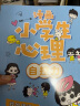 不能错过的迪士尼双语经典电影故事(官方完整版）：灰姑娘  实拍图