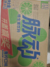脉动青柠口味 1L*12瓶 维C低糖维生素功能饮料 家庭大瓶装宋雨琦同款 实拍图