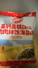 秋田满满 高钙高铁DHA海苔碎9.5g 尝鲜装 实拍图