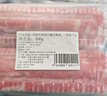 科尔沁国产原切上脑牛肉卷1斤 涮火锅食材 清真牛肉生鲜【真原切】 实拍图