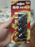 南孚5号电池12粒 五号碱性 聚能环5代 适用耳温枪/血糖仪/无线鼠标/遥控器/血压计/挂钟/指纹锁等 实拍图