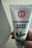大宝水感焕肤洗面奶140g氨基酸洗面奶男士vc提亮敏感肌新年礼物 实拍图