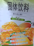 雀巢果维C+芒果味840g/袋 富含维C 低脂果珍冲饮果汁粉 实拍图