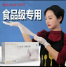 乌斯京（WOLSGIN）一次性手套丁腈手套100只中码橡胶食品级加厚耐用厨房防护丁晴白 实拍图